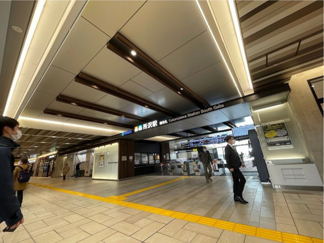 アルプ所沢の周辺