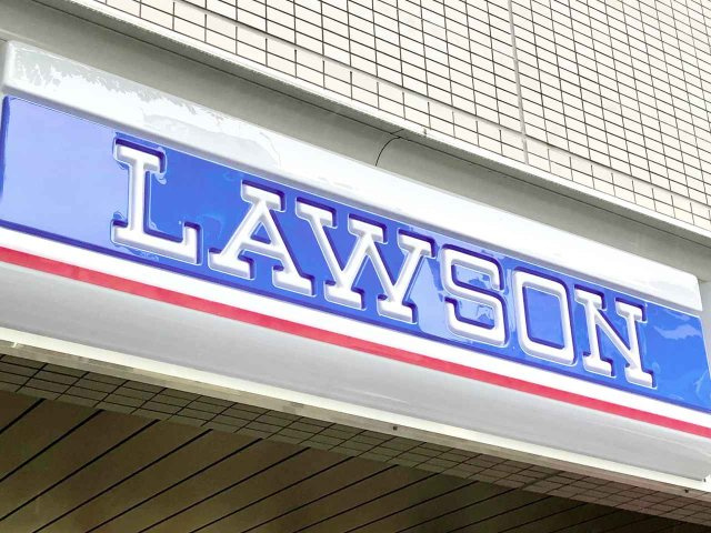 レオパレスゼロワントダの周辺