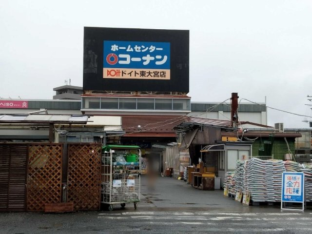 レオパレス彩東大宮の周辺