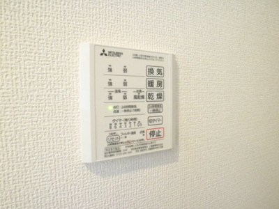 【設備】 | オルテンシア