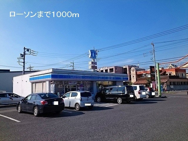グッドヒルⅢの周辺|ローソンまで1000m