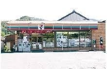 ボナールの周辺|セブンイレブン小川増尾店まで250m