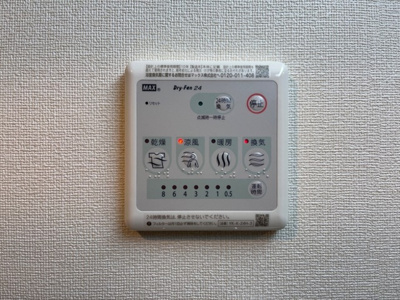【設備】 | ウォーターミル十二番館 | 室内設備