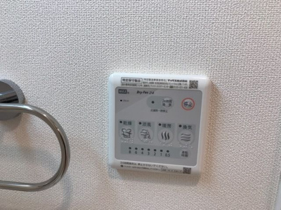 【その他】 | ラフィネ