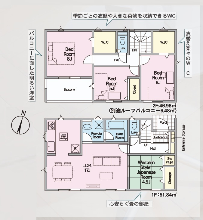 Cradlegarden　 水戸市渡里町　第5　6の間取り|　
☆壁付けのキッチンが特徴です。全室明るい南東向き、2階は全居室二面窓、通風も良好。収納スペース充実です！