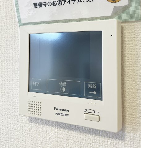 ルミエール　Ｅ棟のセキュリティ