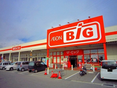 【周辺】 | ヴィラ・カリーナ | ザ・ビッグ　佐久インター店まで1600m