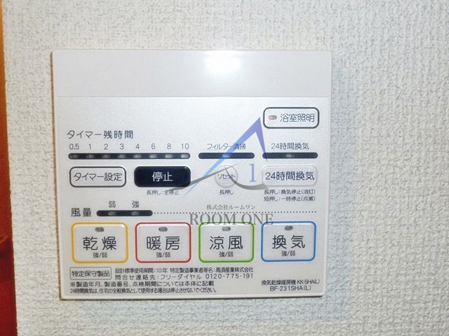 b’CASA新大橋のその他