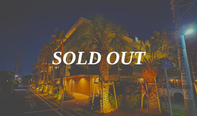 SEA-SIDE VILLA— 辻堂東海岸のその他