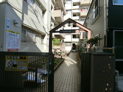【その他共用部分】 | 三田東中野コーポ