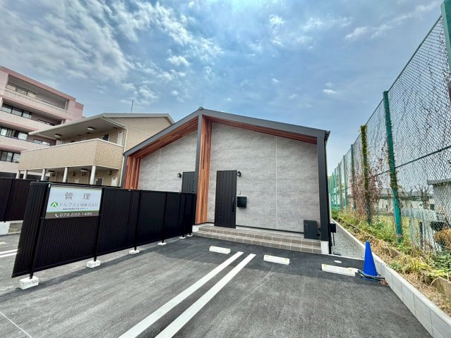 オレンジベース広畑北野の外観