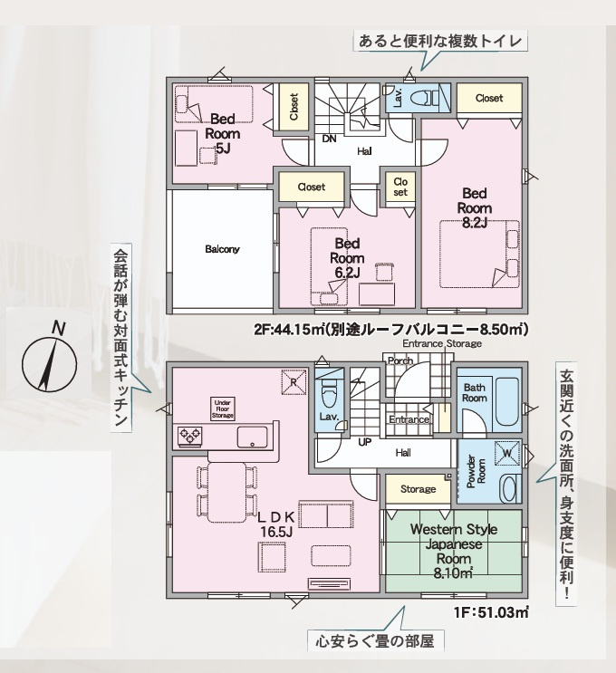 Cradlegarden　 水戸市渡里町　第5　7の間取り|　
☆癒しの空間和室はゆったり約8帖。小さなお子様の遊び場、お昼寝にも◎全居室に収納スペース付き。全室明るい南東向き、二面窓で通風も良好です。