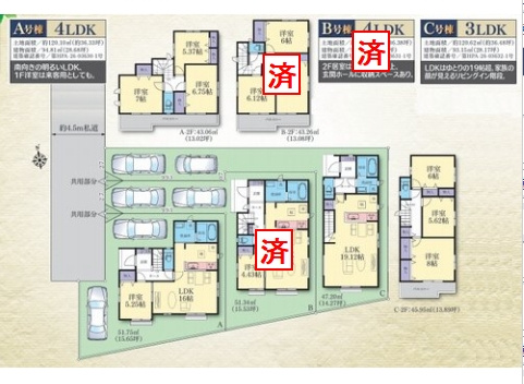 【仲介手数料０円】相模原市南区磯部　新築一戸建て　全3棟の間取り|相模原市南区磯部　新築一戸建て　全3棟