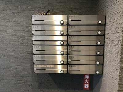 【その他共用部分】 | ユーコート横浜反町