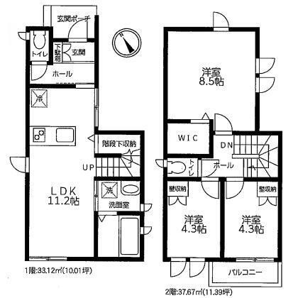 府中市西府町2丁目戸建の間取り