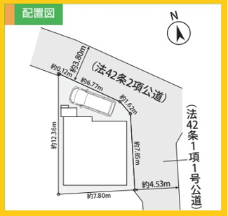 【区画図】 | 新築一戸建　横浜市泉区和泉が丘　全1棟 | 配置図