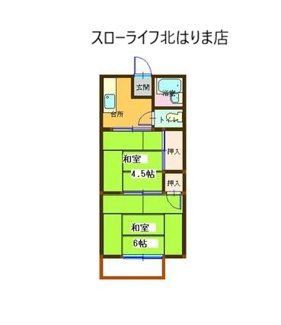 【間取り】 | サンライフ・アイF