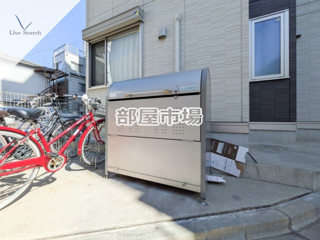 アムール東向島のその他共用部分|ゴミ置き場