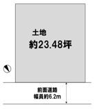 吹田市山手町4丁目　売り土地の画像