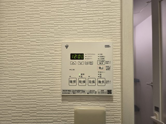 あいさきがけ|名古屋市の賃貸ならMy賃貸の設備|あいさきがけ