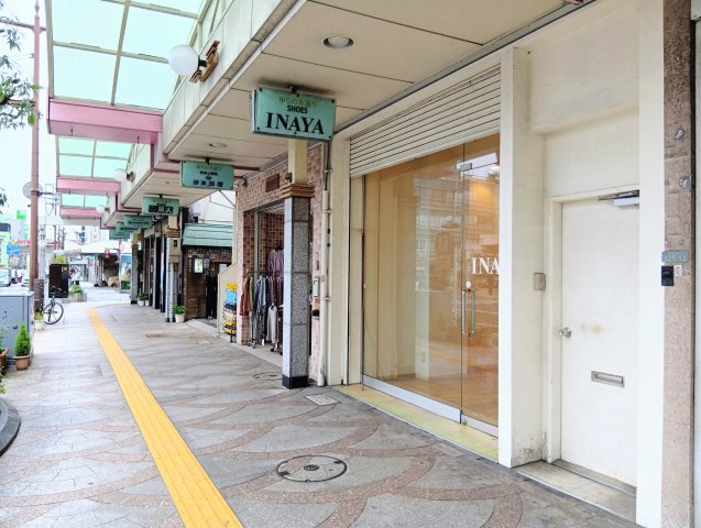 売店付住宅　中央区田町のその他|アーケードのある商店街内のため、天候に左右されにくい環境で、歩行者にもやさしい立地です。