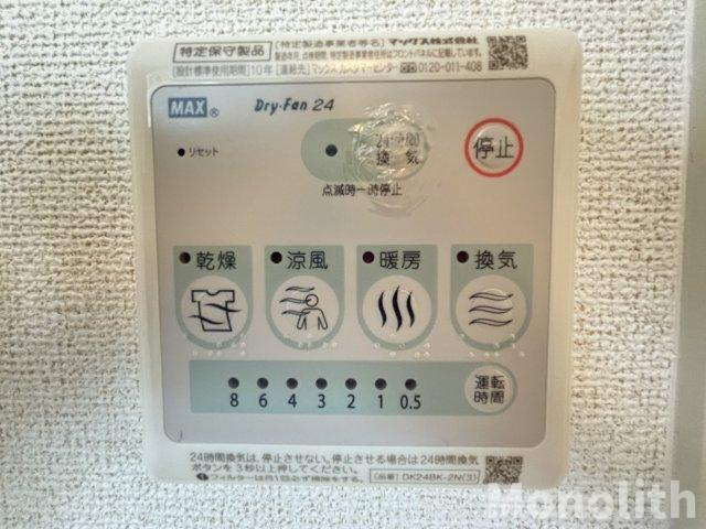 メゾンさくら坂の設備
