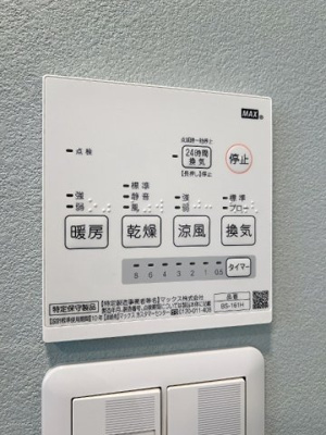 【その他】 | MidCUBE中台（ミッドキューブナカダイ）