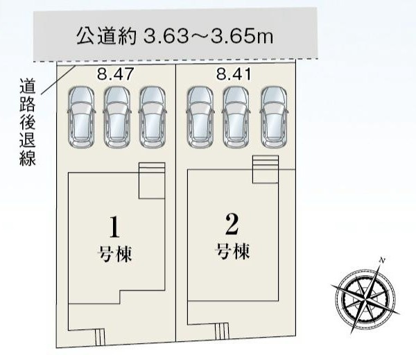 大府市柊山町8-70『仲介手数料無料』新築戸建ての区画図