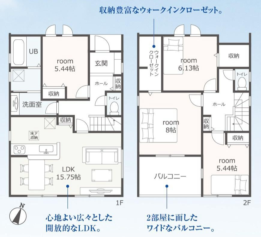 大府市柊山町8-70『仲介手数料無料』新築戸建ての間取り|　2号棟　1F:LDK15.75帖！洋室5.44帖　CL設置♪キッチン・ホール収納♪2F:主寝室8帖　WIC設置！洋室6.13帖・洋室5.44帖　CL設置♪ホール収納♪南面インナーバルコニー♪