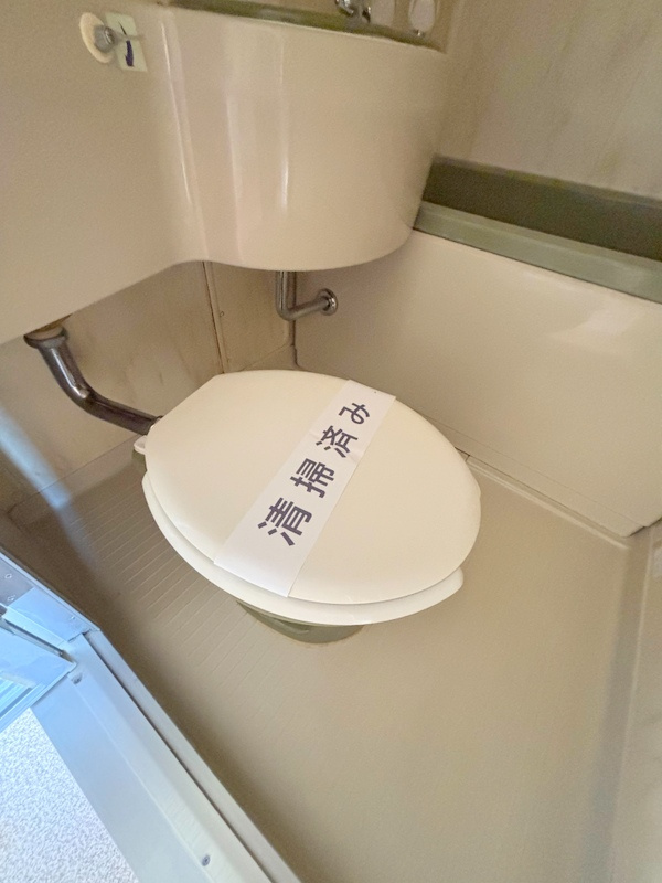 シティハイム　エスポワールのトイレ
