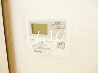 【設備】 | コンフォートシュー | 給湯パネルです。