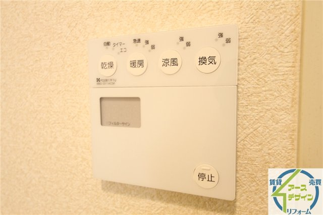 プラザハイツ二ツ屋B棟の設備|※類似部屋