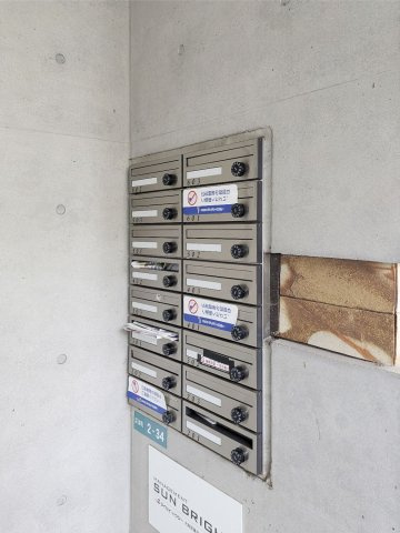 ＳＵＮ　ＢＲＩＧＨＴのその他共用部分|集合ポスト