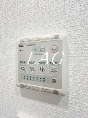 【設備】 | WALD | 浴室乾燥機パネルです。