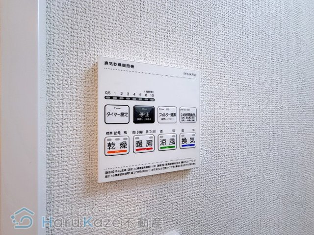 【設備】 | フルール野並【名古屋市賃貸・ネット無料】