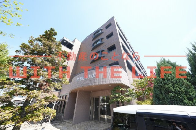  R-BLDG03【キャッシュバック対象物件】の外観|落ち着いた雰囲気の外観です