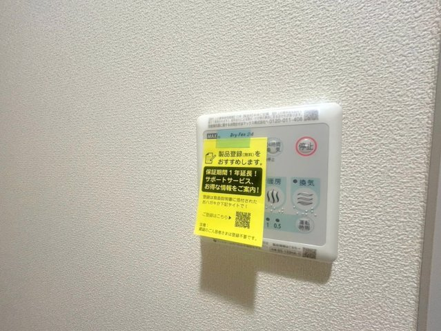 ルシェロ円神の設備