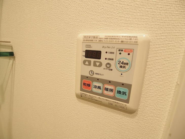 【浴室】ラシュレエグゼ本町 