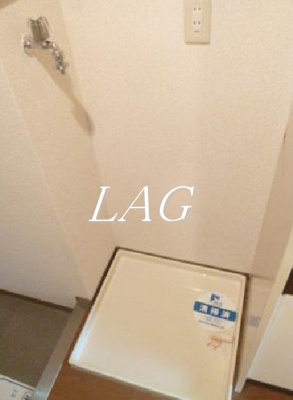 【設備】 | スカイコート駒場東大前 | 室内洗濯機置き場です。