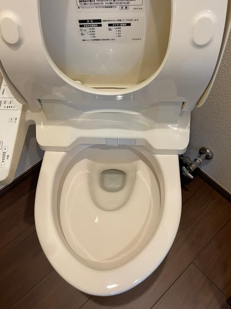 Ｆｏｒｔｕｎｅ　Ｈｏｕｓｅのトイレ|205号室参考写真