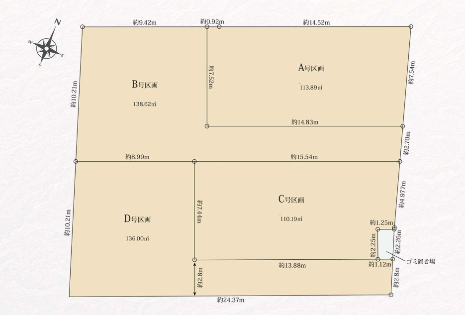 売地／富士見市上沢1丁目　全4区画の土地図|全4区画