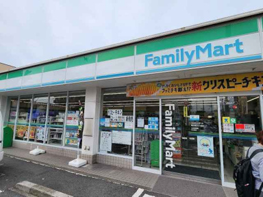 ファミリーマートまで120m