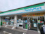 ファミリーマートまで120m