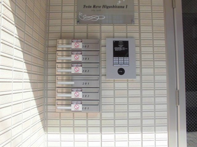 Twin Reve Higashisuna　Ⅰの設備