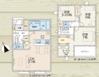 【間取り】 | 【仲介手数料無料！！】日野市神明2丁目　新築戸建て（全3棟）1号棟　5790万円