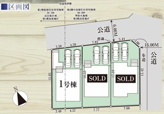 【居間・リビング】 | 【仲介手数料無料！！】日野市神明2丁目　新築戸建て（全3棟）1号棟　5790万円