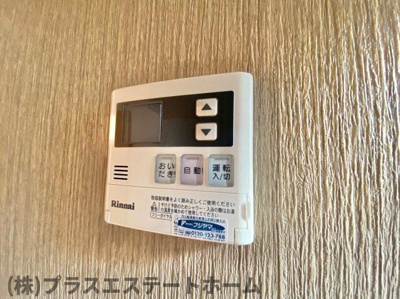 【設備】 | ベルリード新長田