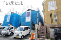 【仲介手数料無料！！】日野市神明2丁目　新築戸建て（全3棟）2号棟　5790万円の画像