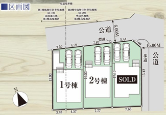 【居間・リビング】 | 【仲介手数料無料！！】日野市神明2丁目　新築戸建て（全3棟）2号棟　5790万円