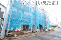 【仲介手数料無料！！】府中市西府町3丁目　新築戸建て（全7棟）E号棟　5990万円の画像